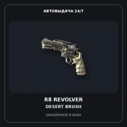 R8 Revolver | Desert Brush | Battle-Scarred