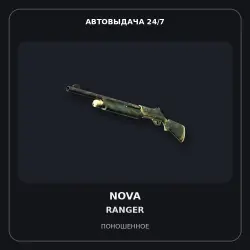 StatTrak Nova | Ranger | Well-Worn