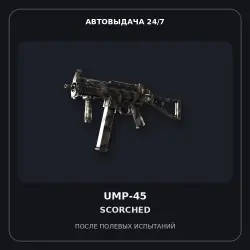 UMP-45 | Scorched | Field-Tested