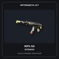 MP5-SD | Kitbash | Field-Tested