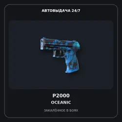 P2000 | Oceanic | Field-Tested