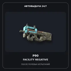 Souvenir P90 | Facility Negative | Field-Tested