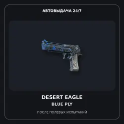 Desert Eagle | Blue Ply | Field-Tested