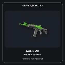 Souvenir Galil AR | Green Apple | Minimal Wear