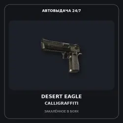 StatTrak Desert Eagle | Calligraffiti | Battle-Scarred
