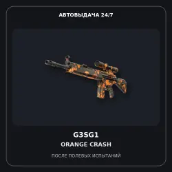 StatTrak G3SG1 | Orange Crash | Field-Tested