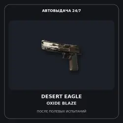 Desert Eagle | Oxide Blaze | Field-Tested