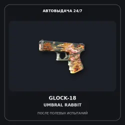 Glock-18 | Umbral Rabbit | Field-Tested