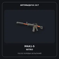 M4A1-S | Nitro | Field-Tested