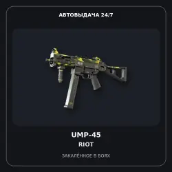 StatTrak UMP-45 | Riot | Battle-Scarred