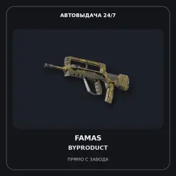 FAMAS | Byproduct | Factory New