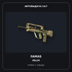 FAMAS | Palm | Factory New