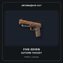 Five-SeveN | Autumn Thicket | Factory New