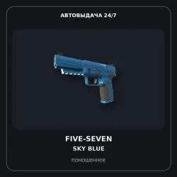 Five-SeveN | Sky Blue | Well-Worn