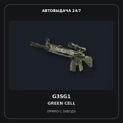 G3SG1 | Green Cell | Factory New