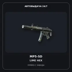 MP5-SD | Lime Hex | Factory New