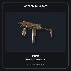 MP9 | Multi-Terrain | Factory New
