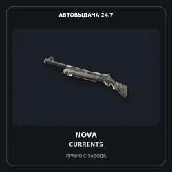 Nova | Currents | Factory New
