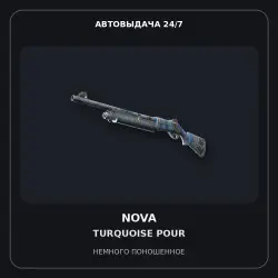 Nova | Turquoise Pour | Minimal Wear