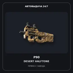 P90 | Desert Halftone | Factory New