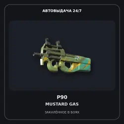 P90 | Mustard Gas | Battle-Scarred