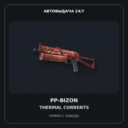 PP-Bizon | Thermal Currents | Factory New