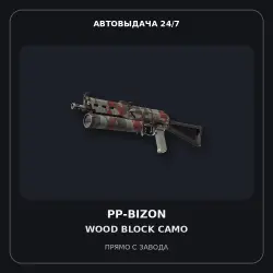 PP-Bizon | Wood Block Camo | Factory New