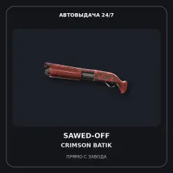Sawed-Off | Crimson Batik | Factory New