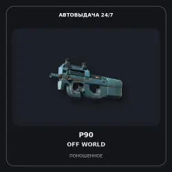 StatTrak P90 | Off World | Well-Worn