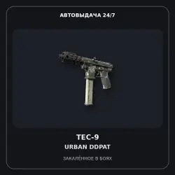 Tec-9 | Urban DDPAT | Battle-Scarred