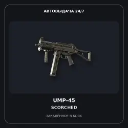 UMP-45 | Scorched | Battle-Scarred