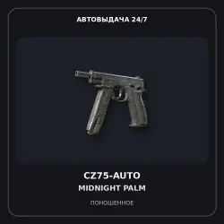 CZ75-Auto | Midnight Palm | Well-Worn