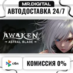 AWAKEN - Astral Blade - Deluxe Edition STEAM АВТОВЫДАЧА 24/7