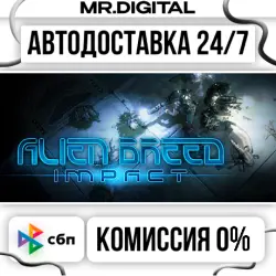 Alien Breed: Impact STEAM АВТОВЫДАЧА 24/7