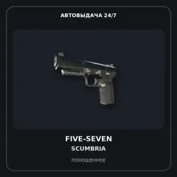 StatTrak Five-SeveN | Scumbria | Well-Worn