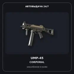 StatTrak UMP-45 | Corporal | Battle-Scarred