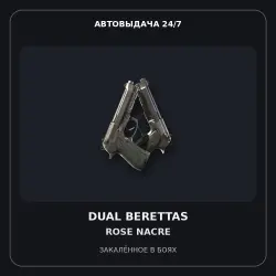 Dual Berettas | Rose Nacre | Battle-Scarred
