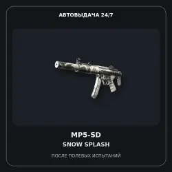MP5-SD | Snow Splash | Field-Tested