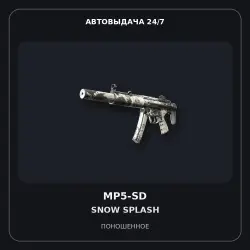 MP5-SD | Snow Splash | Well-Worn