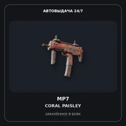 MP7 | Coral Paisley | Battle-Scarred