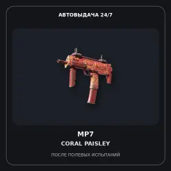 MP7 | Coral Paisley | Field-Tested