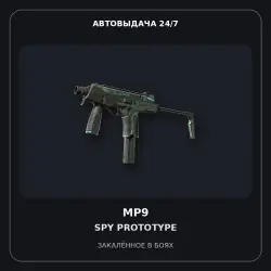 MP9 | Spy Prototype | Battle-Scarred