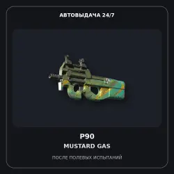 P90 | Mustard Gas | Field-Tested
