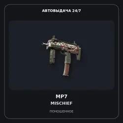 StatTrak MP7 | Mischief | Well-Worn