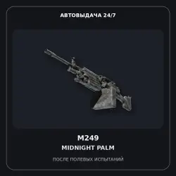 M249 | Midnight Palm | Field-Tested