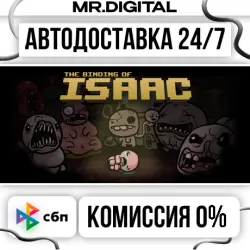 The Binding of Isaac STEAM AUTO DELIVERY 24/7
