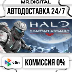 Halo: Spartan Assault STEAM АВТОВЫДАЧА 24/7