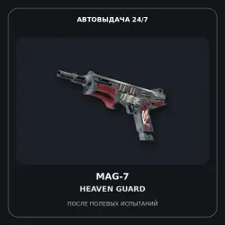 StatTrak MAG-7 | Heaven Guard | Field-Tested