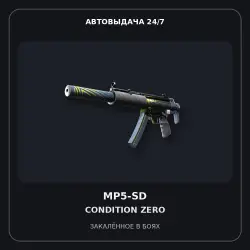 StatTrak MP5-SD | Condition Zero | Battle-Scarred