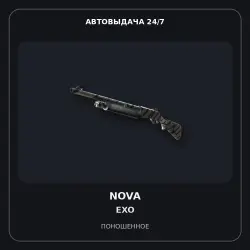 Nova | Exo | Well-Worn
